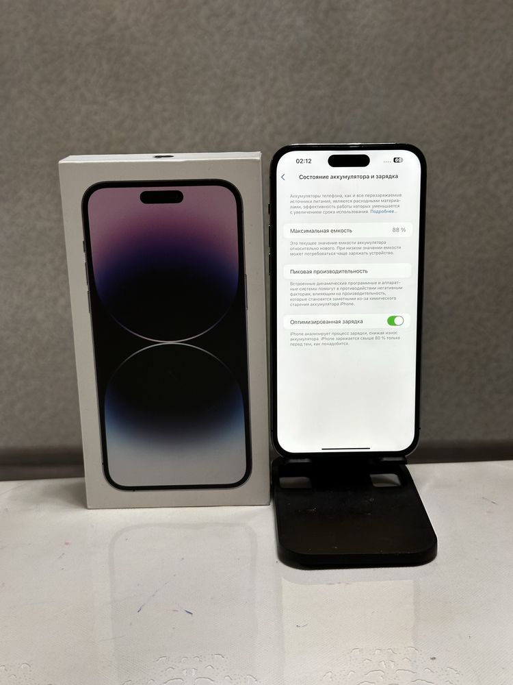 Iphone 14 pro max в продаже