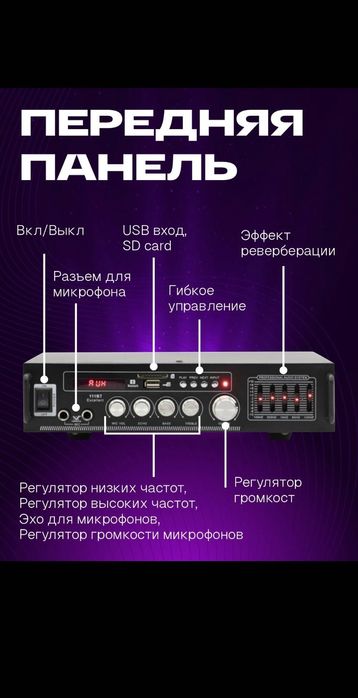 Usilitel 220w 25 mm