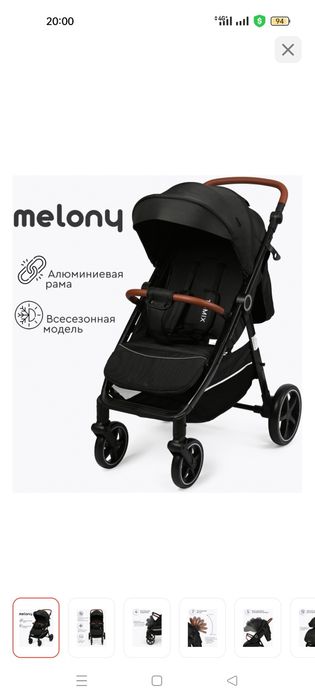 Продам детскую коляску