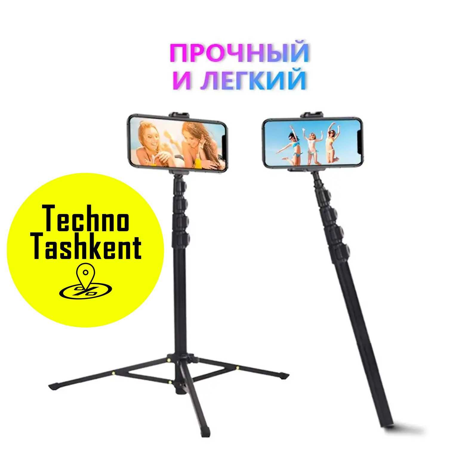 Штатив напольный для телефона фотоаппарата камеры проектора Jmary MT40