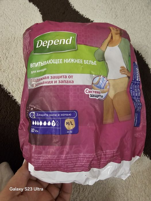 Трусы памперсы,подгузники на резинке,Tena, Depend,Польша,Чехия