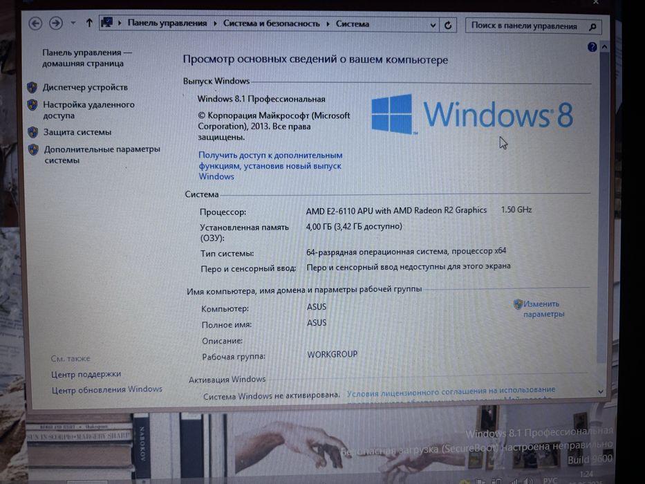 Продам ноутбук Asus