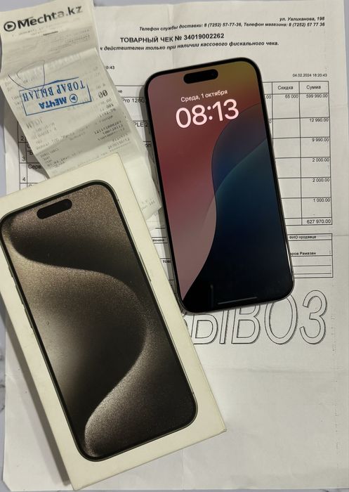 Aйфон 15 про 128