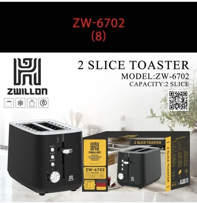 Тостер для хлеба Тостер Большой тостер