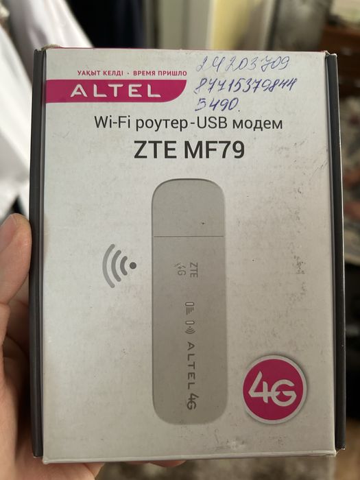 Продам Wi-Fi роутер USB модем