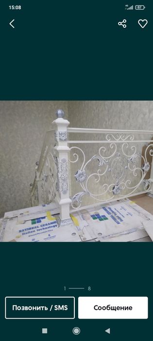 Решетка навес ограждение перила сварка