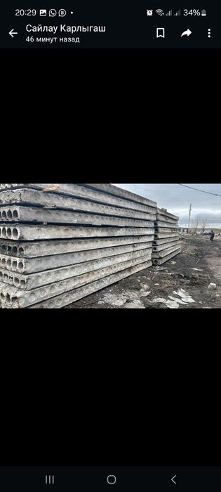 Плиты перекрытия с доставкой 58×1,2; 58×1,5: