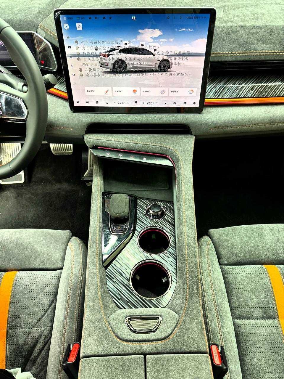 Zeekr 001 You Z-Sport version