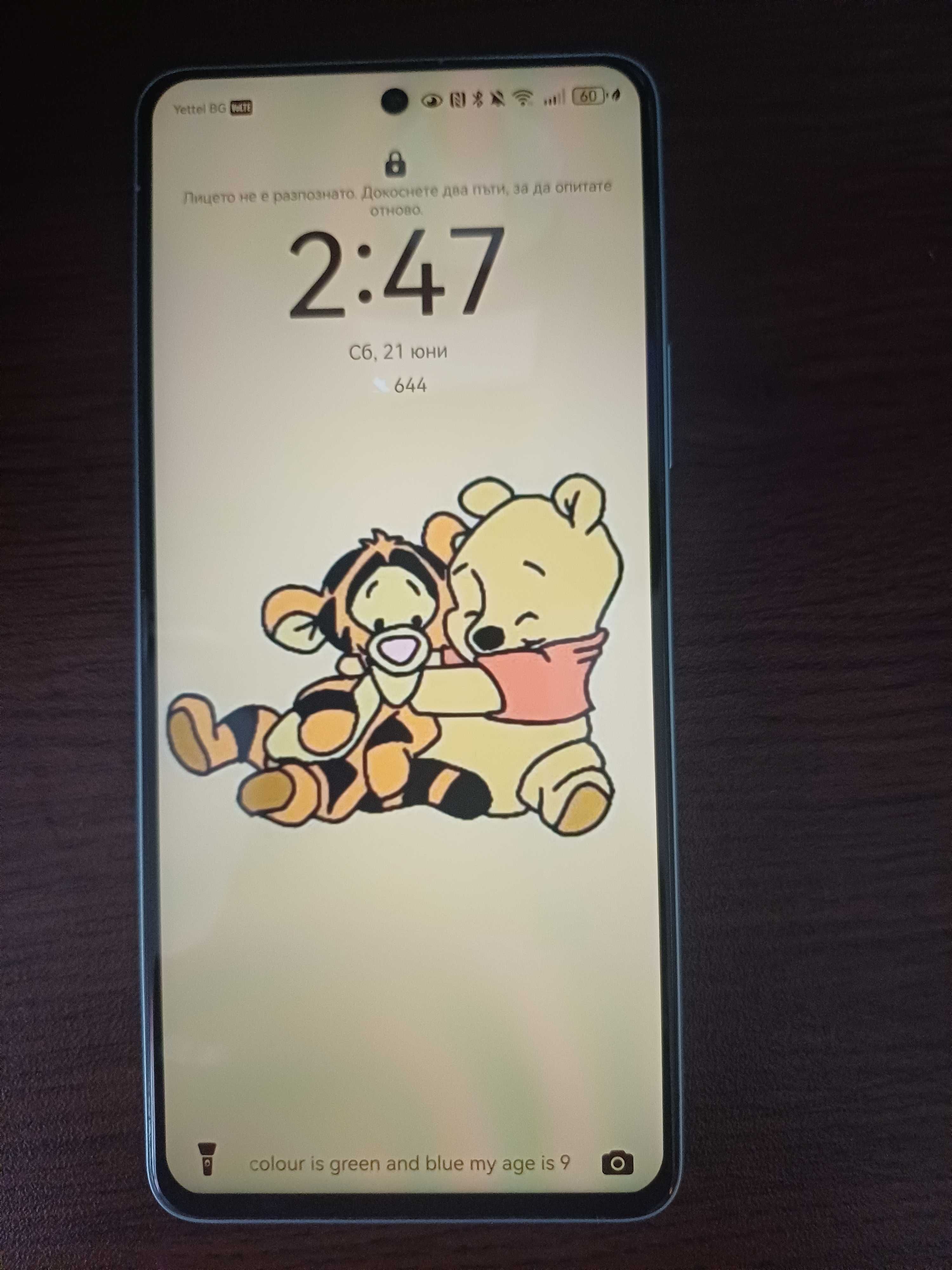 Huawei Nova 11 i - 128Gb / 8 RAM