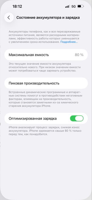 Iphone 14 Pro Max 128Gb