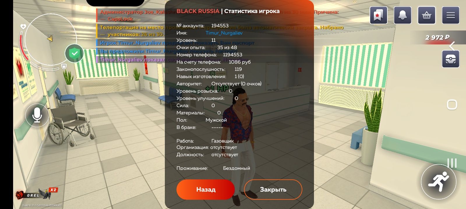 Продаю акк в блек раше