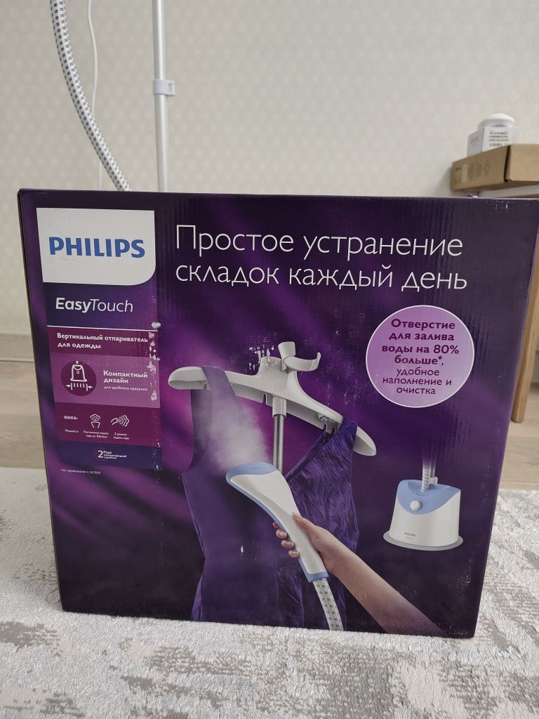 Отпариватель Филлипс