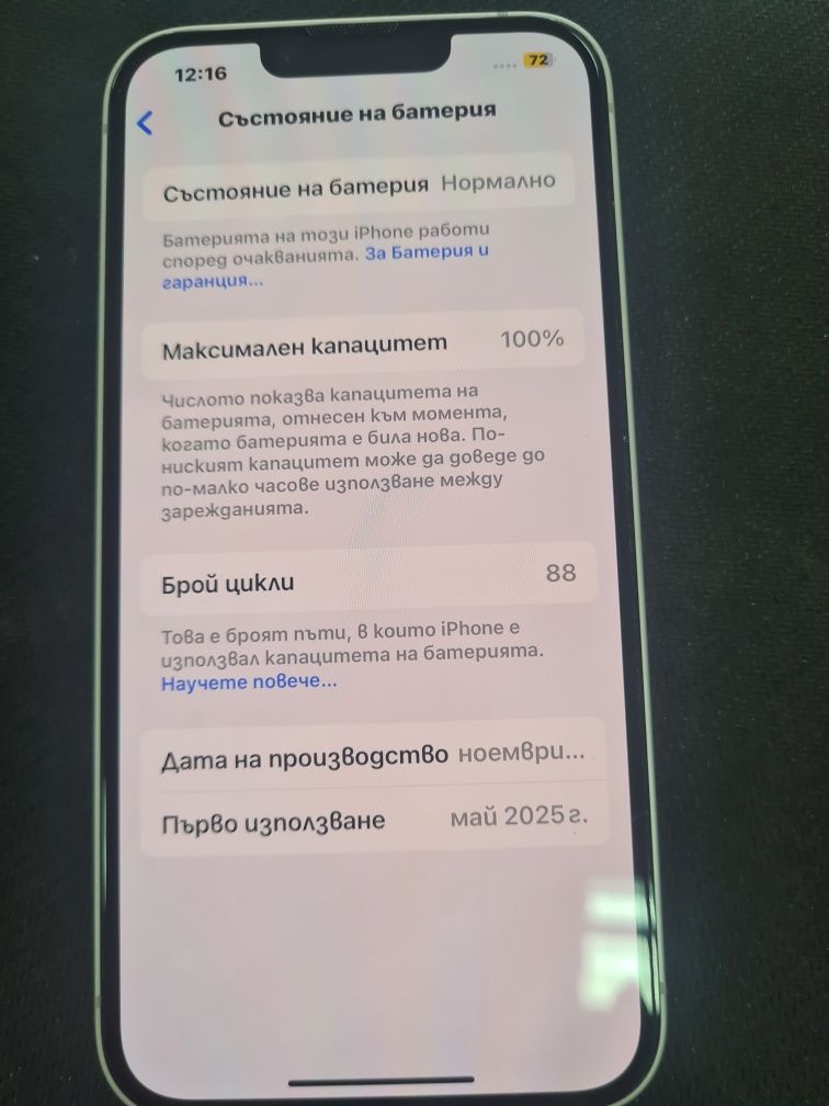 Iphone 16e 128gb