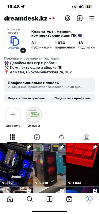 Игровые ноутбуки Asus Lenovo Acer Thunderobotи офисные а также macbook