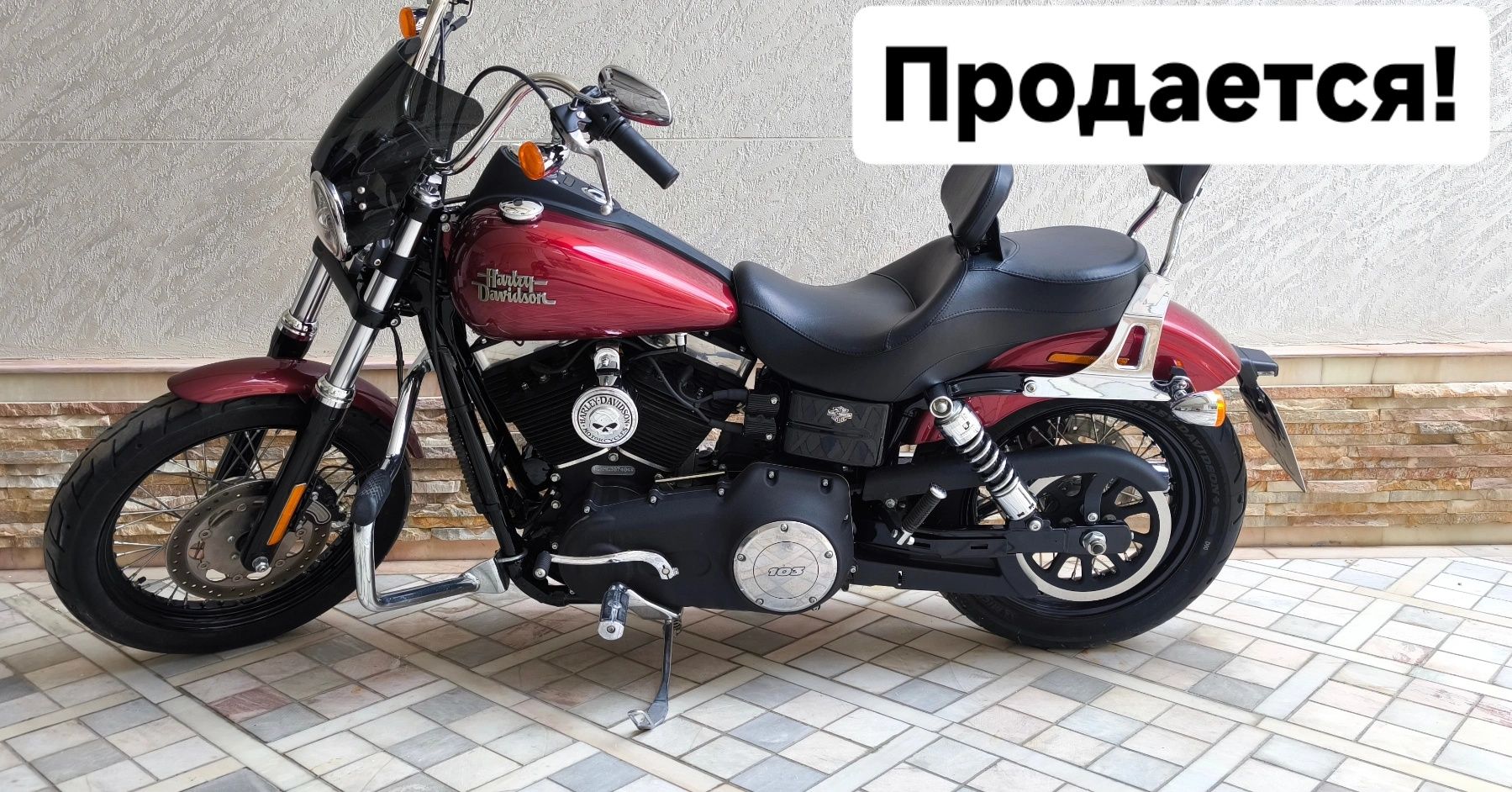 Harley Davidson 1200