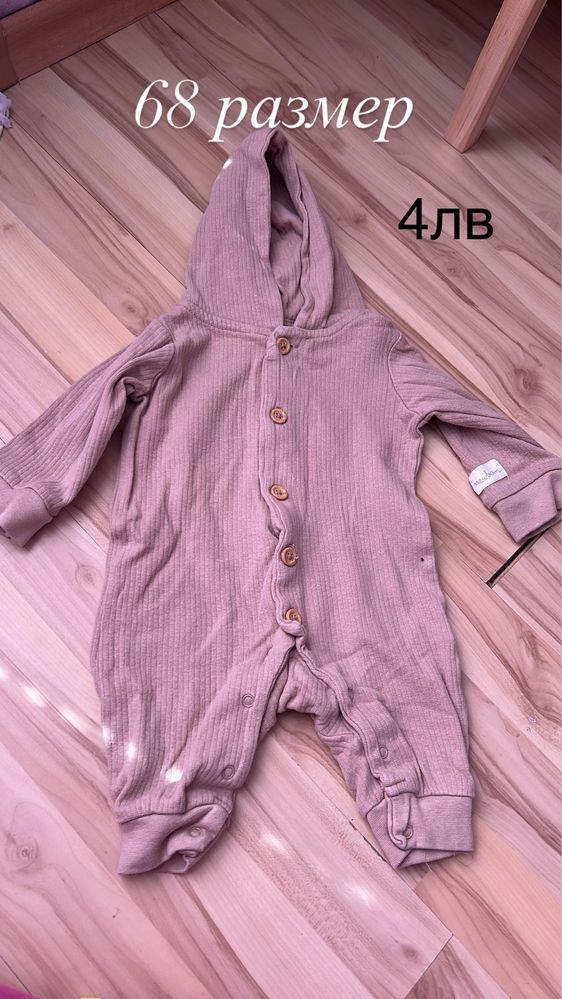 Boss,adidas,mayoral,HM,lc waikiki и де