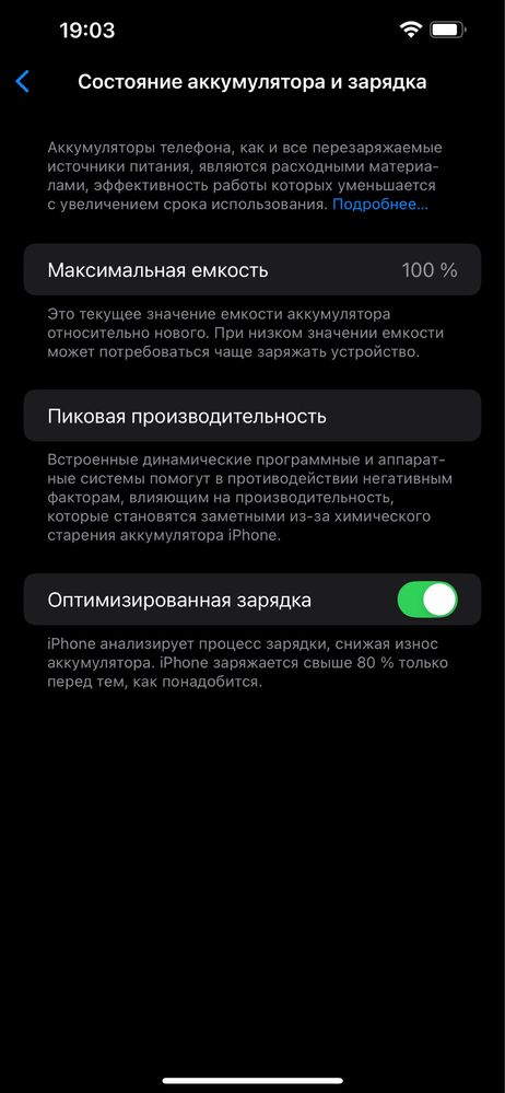 Iphone 14 plus 512gb