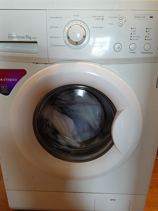 Стиральная машина рабочая LG5кг