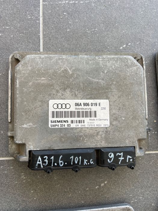 Компютри Audi, VW