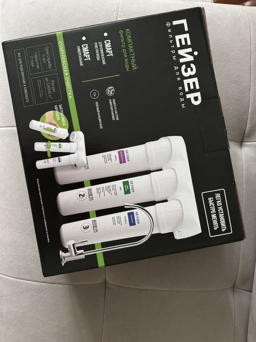 Продам НОВЫЙ смеситель и установку для воды. Без фильтров.