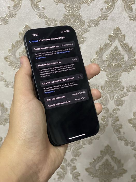 Iphone 15 в хорошем состоянии