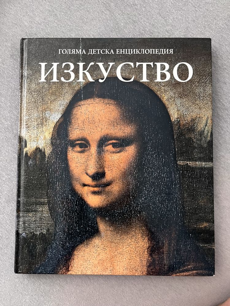 Различни запазени книги