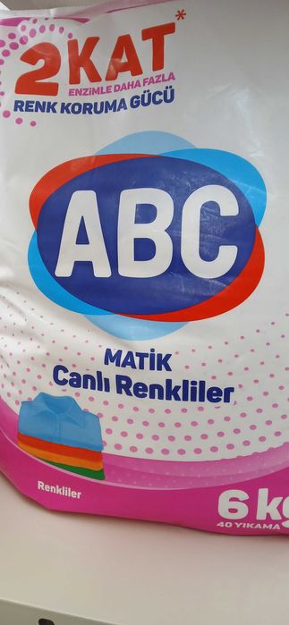 Разнобразие от перилни препарати на изгодни цени