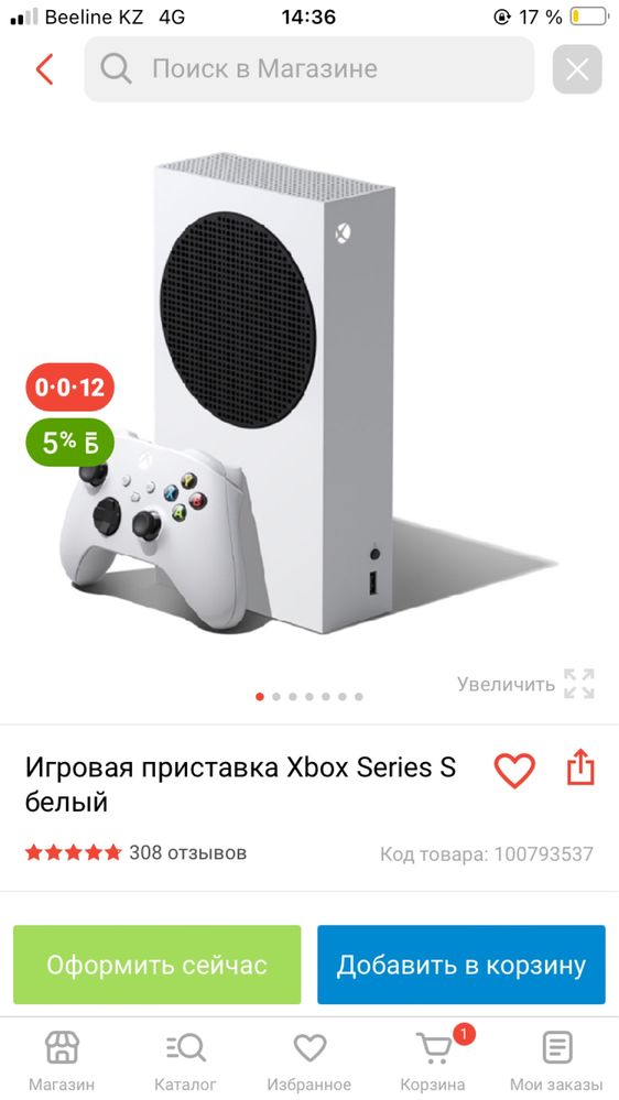 Продам Xbox