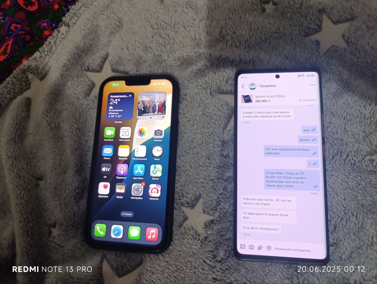 iPhone 13 pro max 256gb and ZTE BLADE V50 256gb