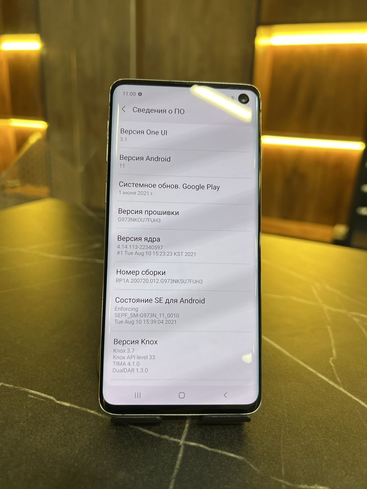 Samsung s10 11 версия настройн на индр