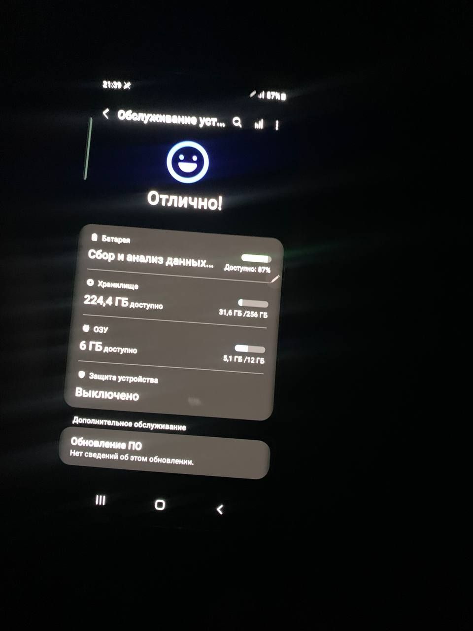 Samsung not 10 5g