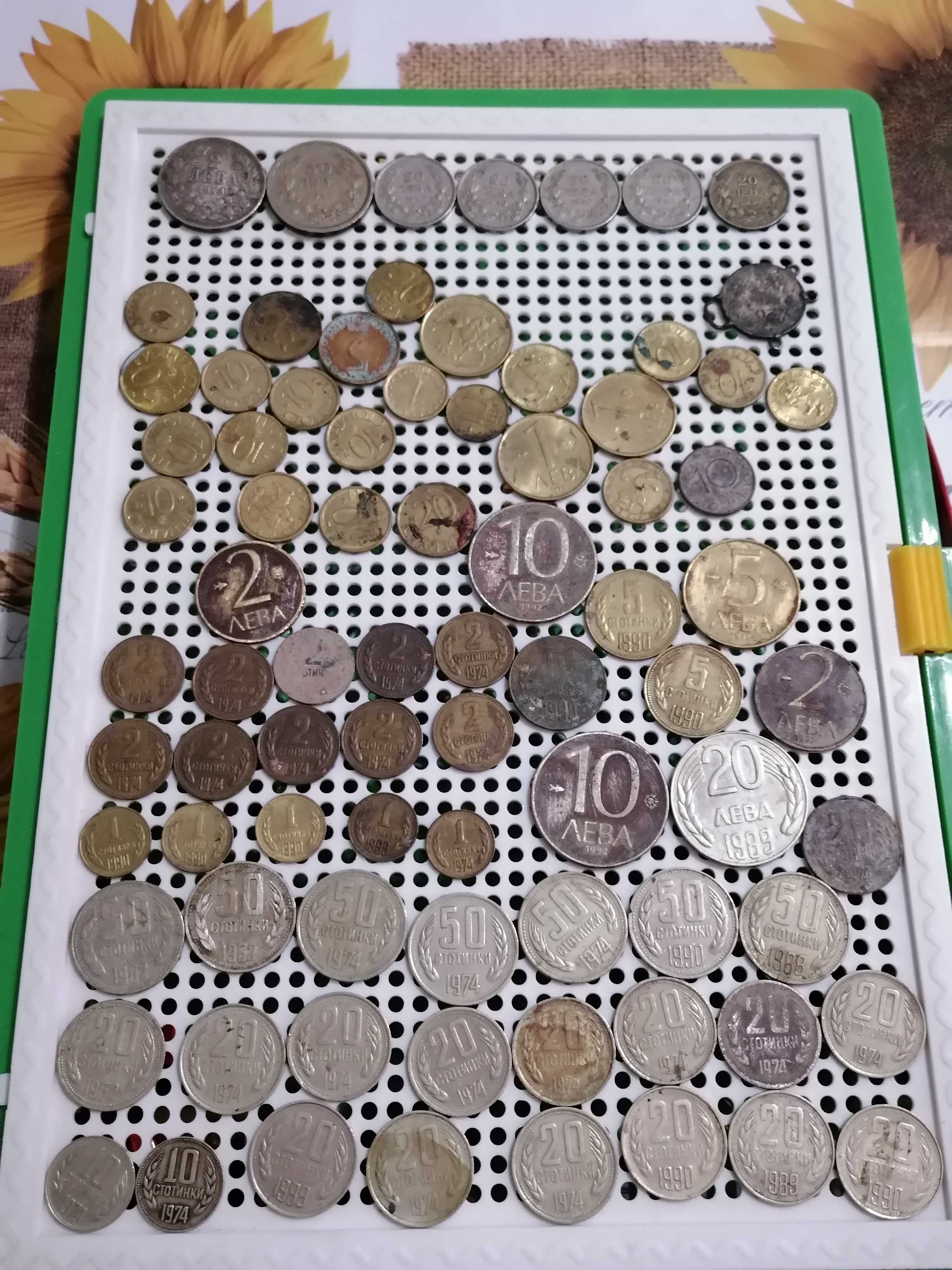 Стари монети от 1913 г