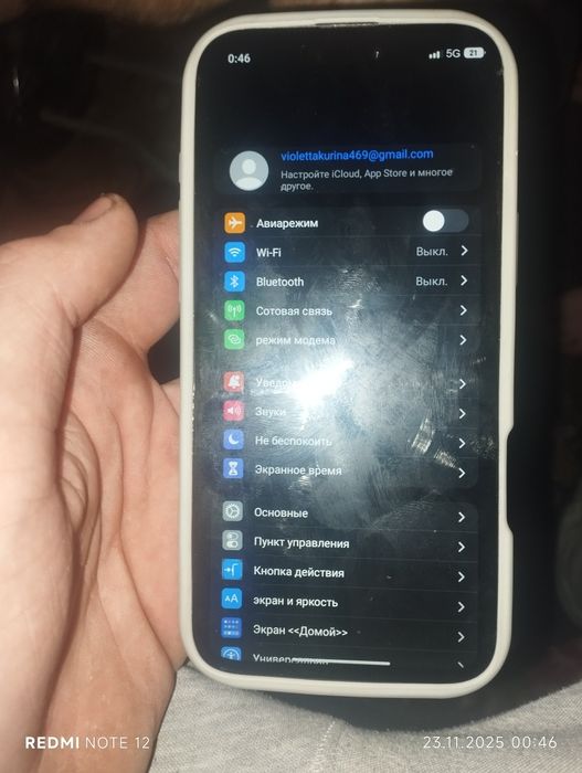 Продам айфон 16 pro max