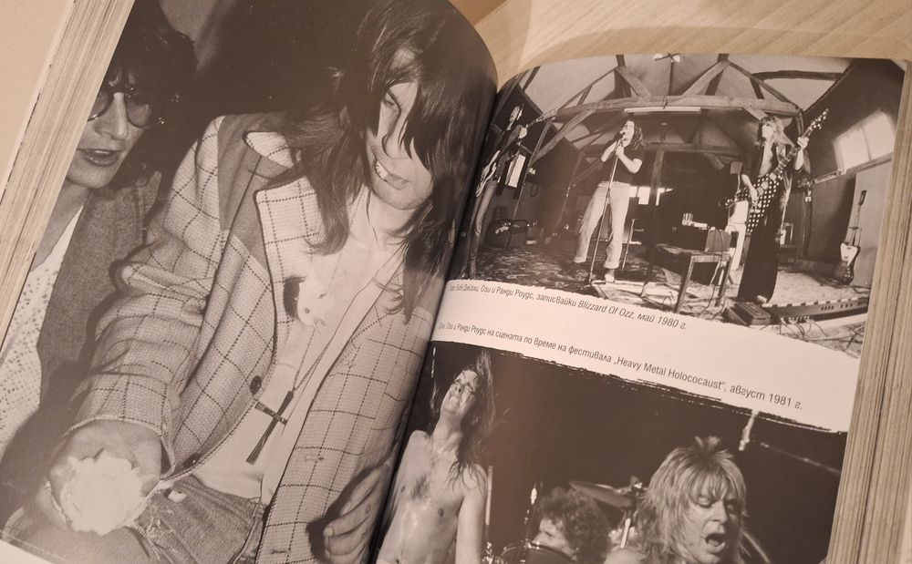 Книга на български - Ozzy Osbourne, Ози Озбърн, Блек Сабат, Sabbath