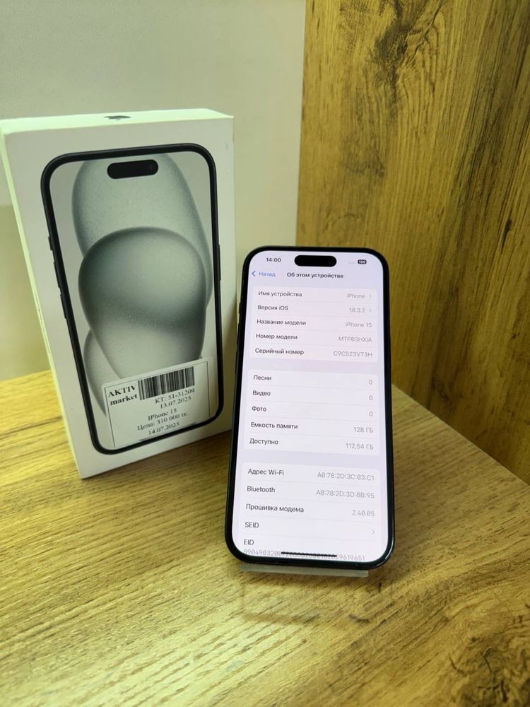 Apple iPhone 15