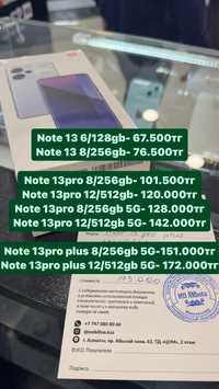 Xiaomi Redmi Note 13 pro 256 gb , Редми Нот 13 про 256 гб