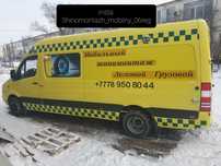 Мобильный шиномонтаж!