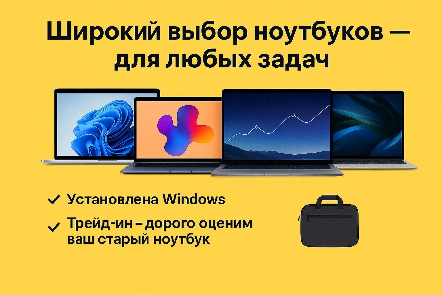 Астане• Широкий выбор моделей
• Широкий выбор моделей: от базовых до п