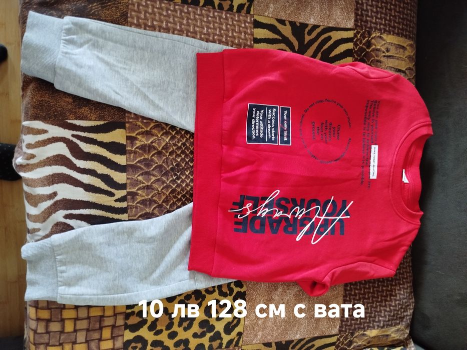Дрехи и обувки за момче