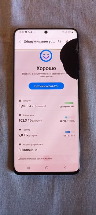 samsung s20 plus