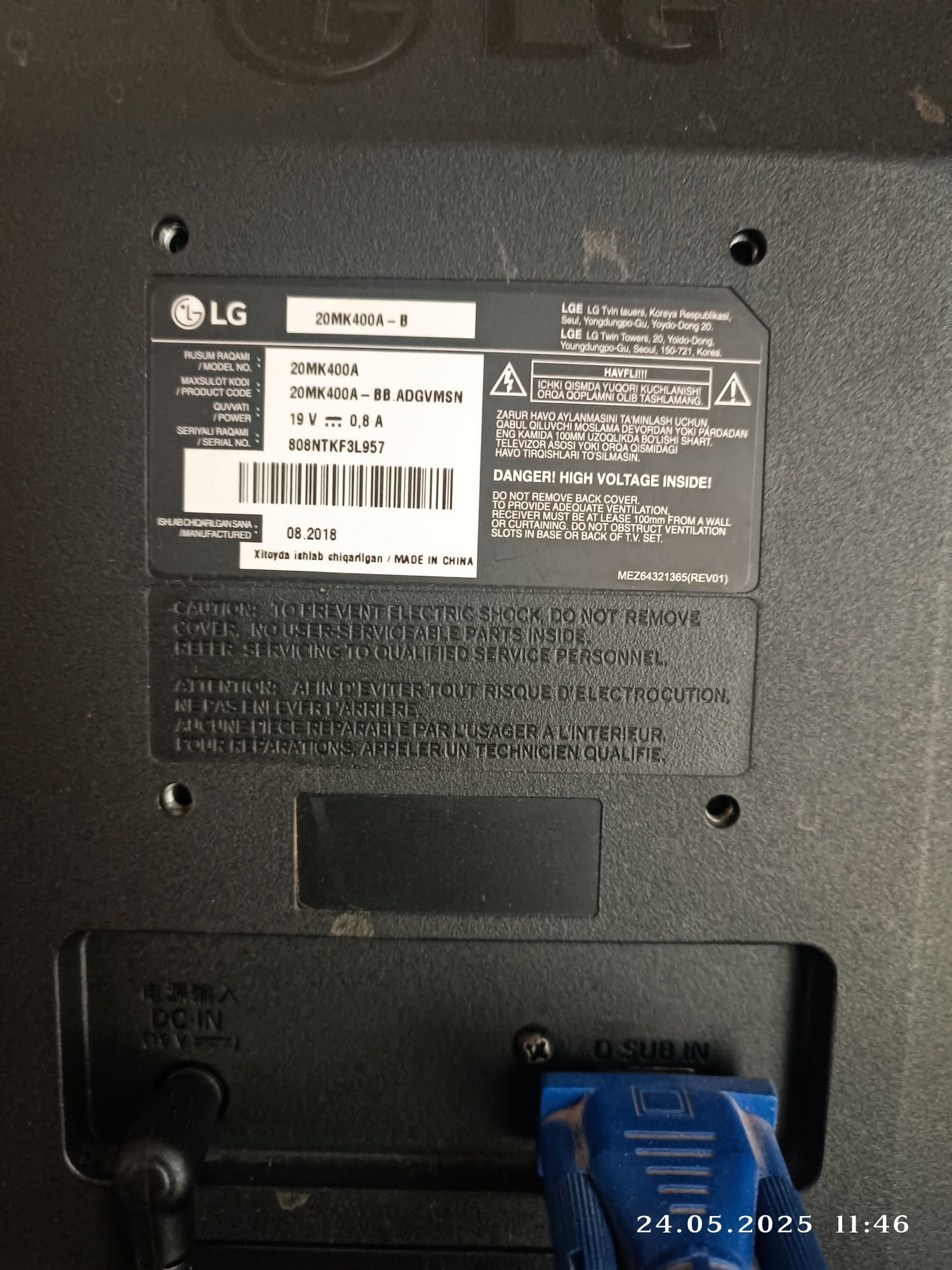 Монитор LG продам 19