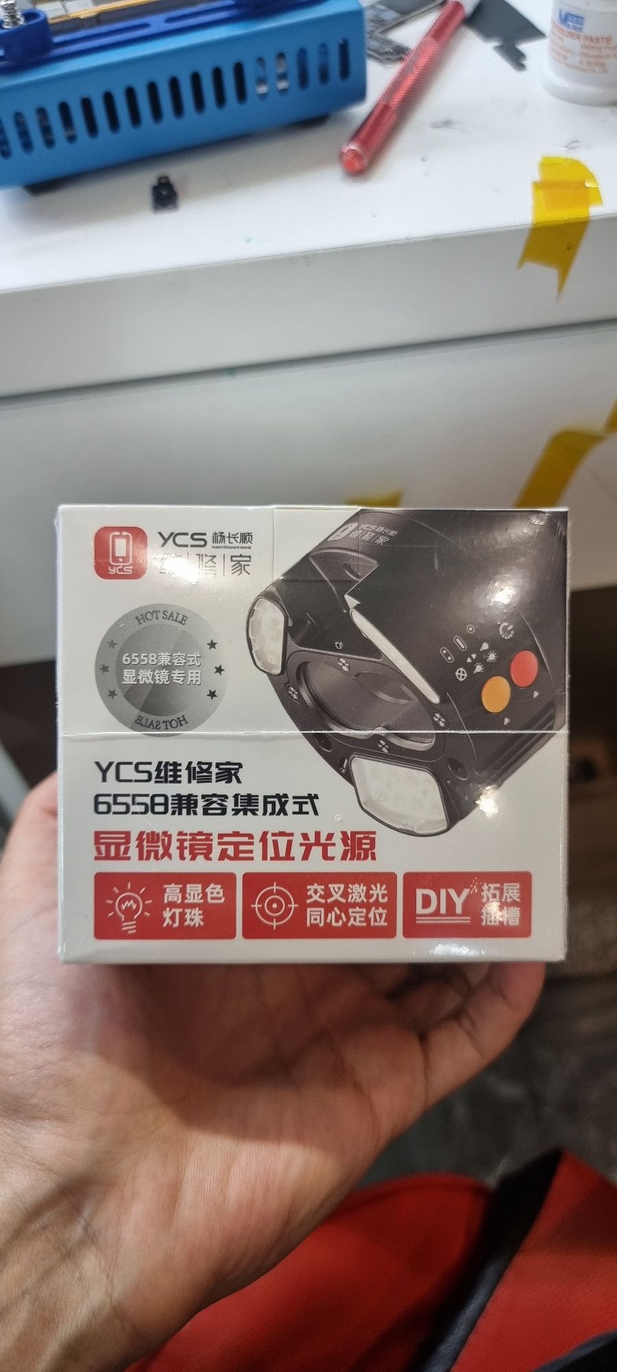 Продам подсветку ycs с уфлампой