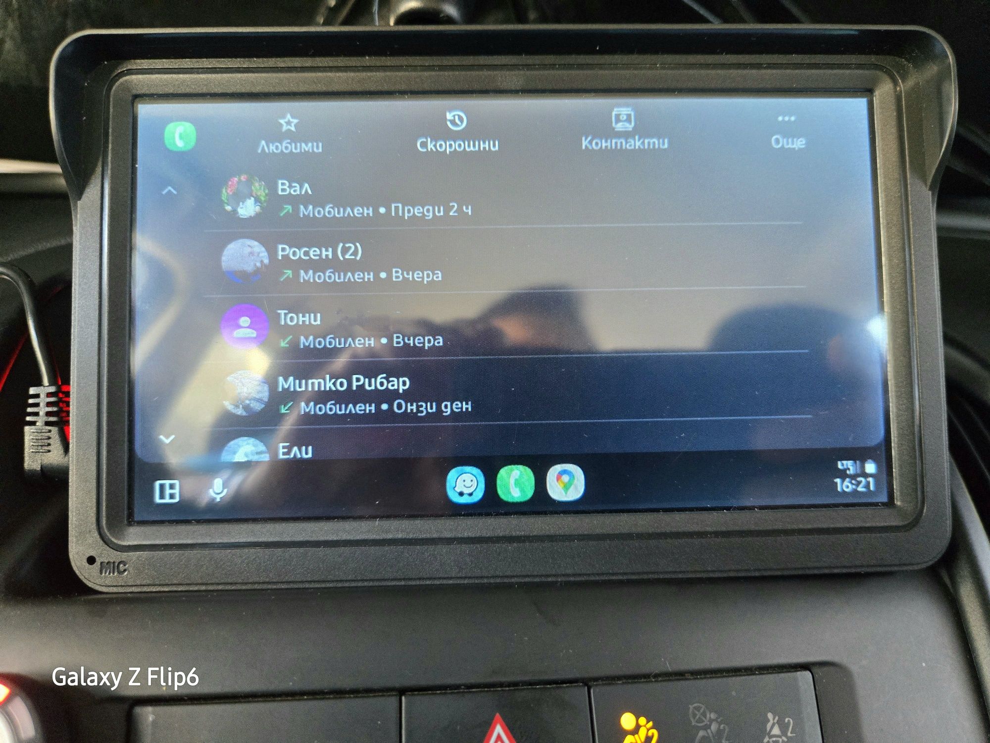 Автомобилен мултимедиен плейър, Carplay u Android 7-inch екран