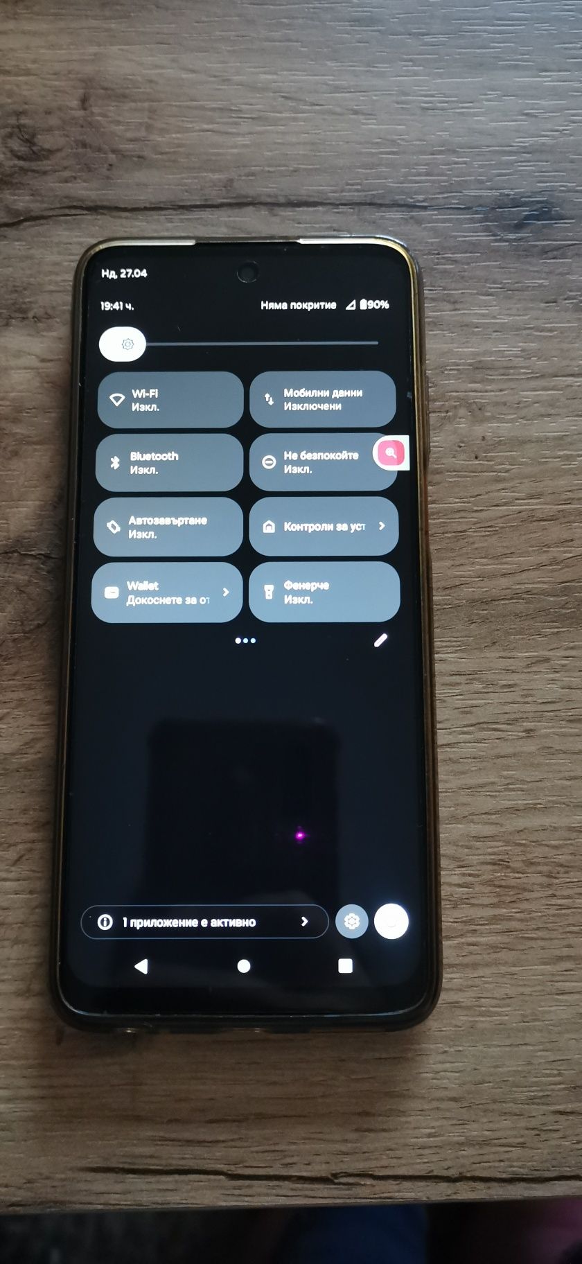 Мобилен телефон Motorola G32