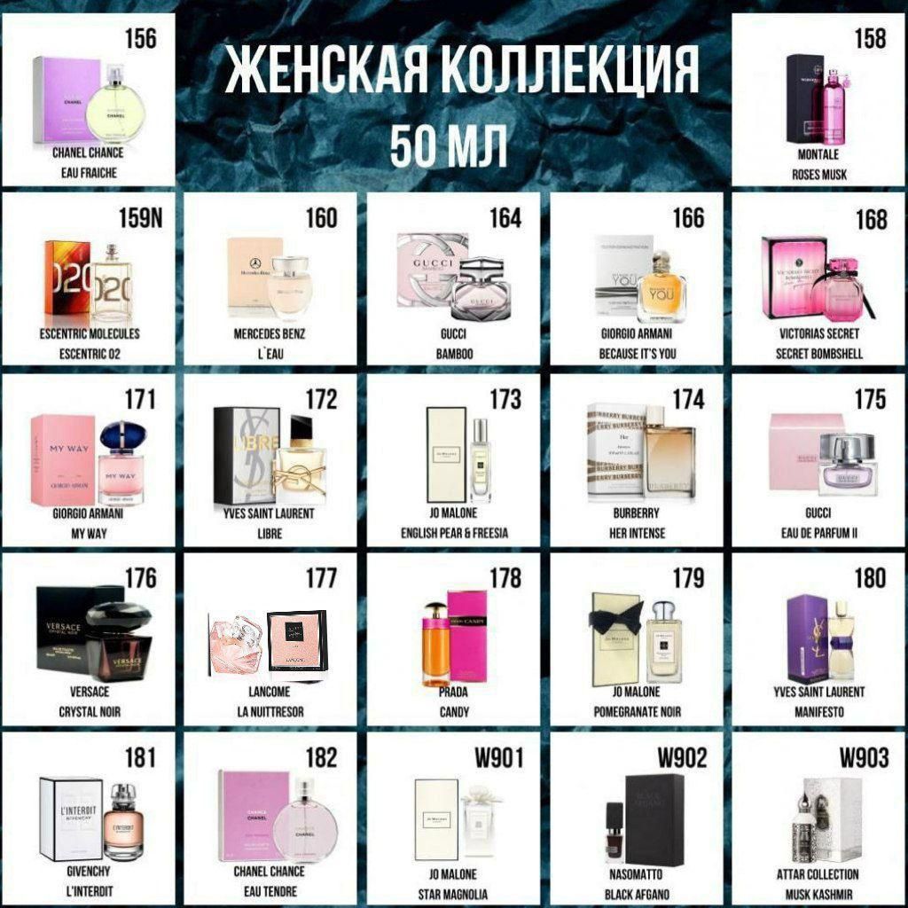 Essens products Aktobe
