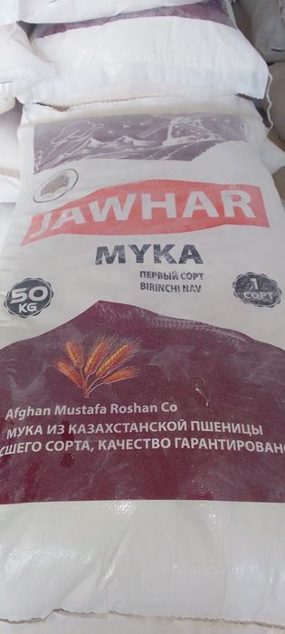 1сорт ун козок  янги бренд туркия техналогиясида ишлаб чикарилган сорт