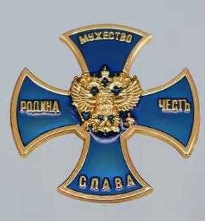 Орден "Син Кръст" Значка Брошка Медал Руски Кръст за Храброст Мужество