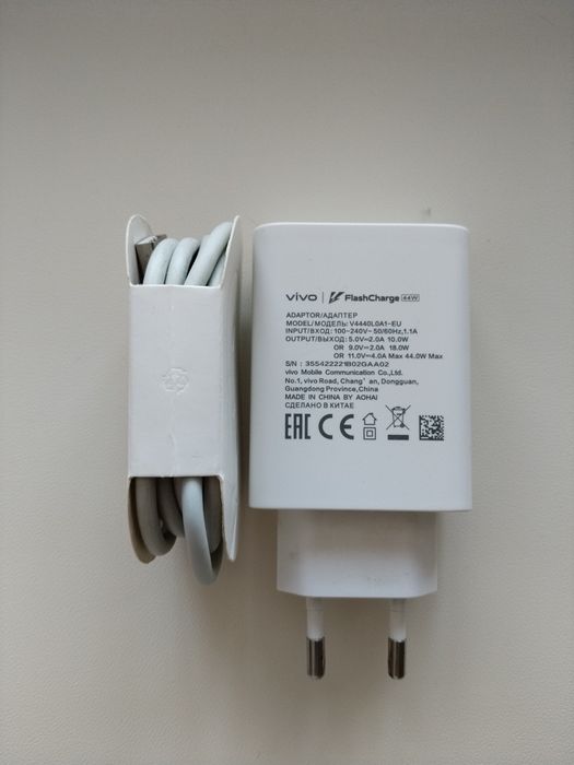 Vivo FlashCharge 44w
