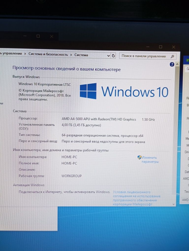 Моноблок Packard bell 4x ядерный