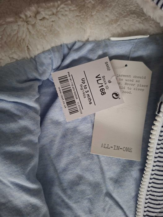 Бебешки гащиризони